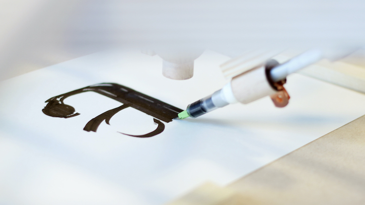 - ViralBandit How To Write Bodoni Lower Case by Sooji Lee