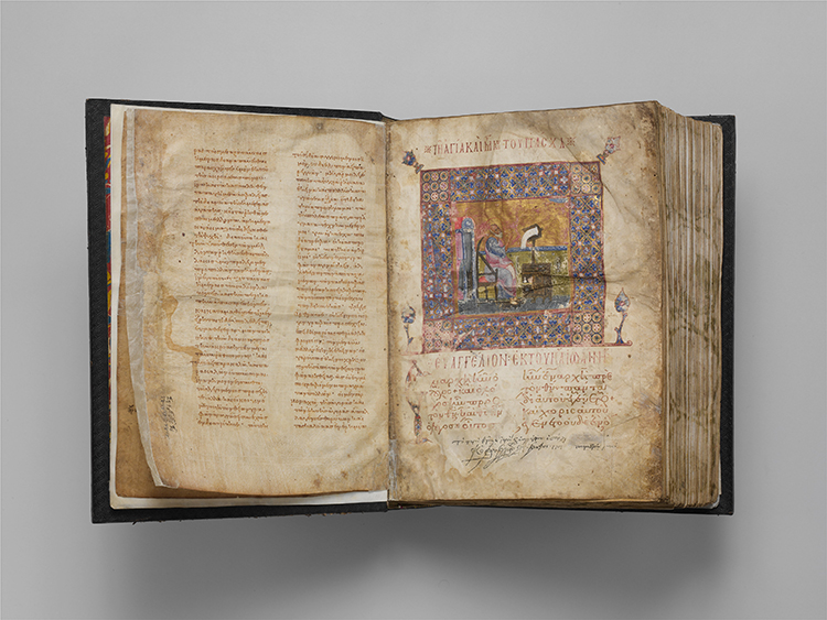 Jaharis Byzantine Lectionary