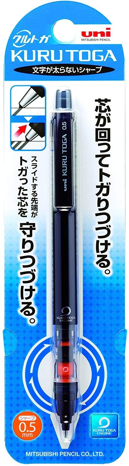 Kurutoga Mechanical Pencil