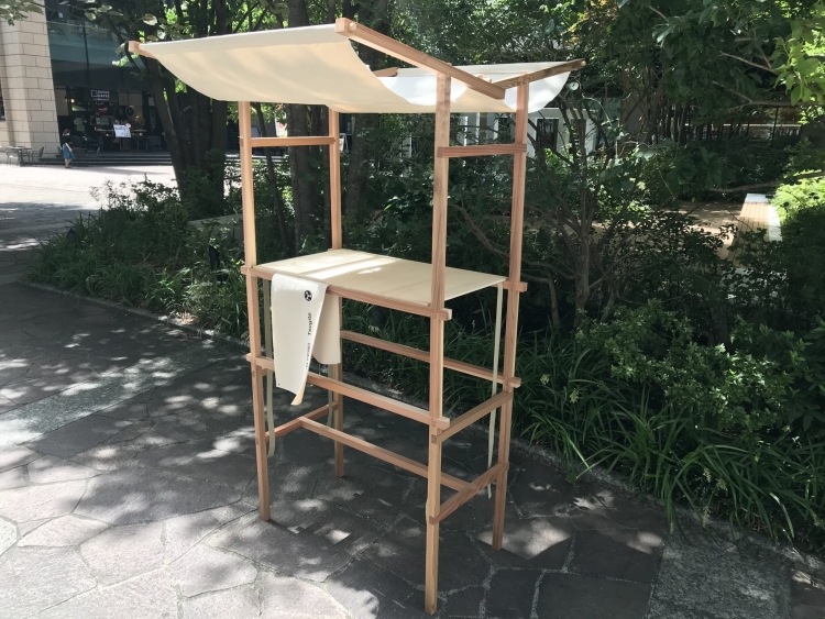 Tsugite Japanese Woodworking Software