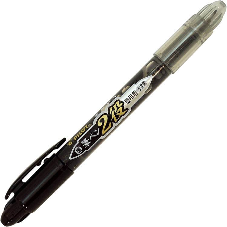 Pilot Futayaku Double-Sided Brush Pen