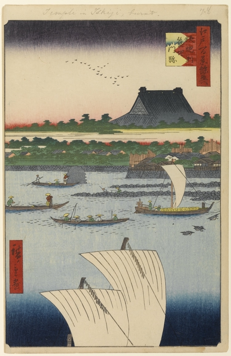 Utagawa Hiroshige