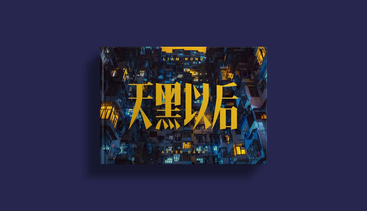Liam Wong After Dark Photo Book