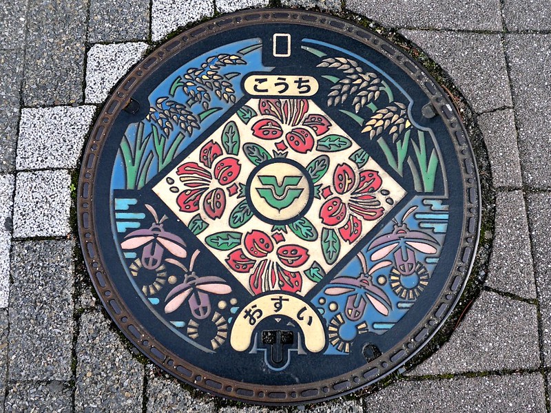 kouchi Hiroshima, manhole cover （広島県河内町のマンホール3）