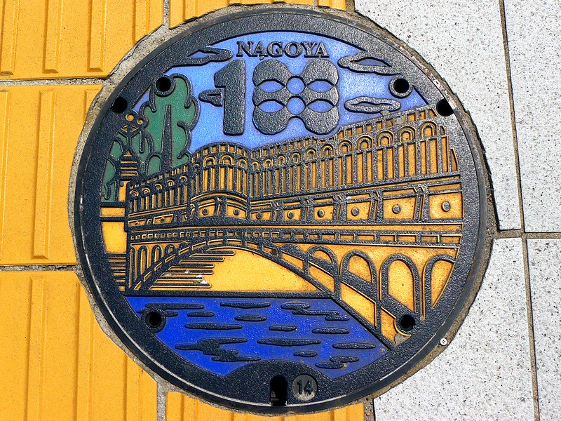Nagoya Aichi, manhole cover 2 （愛知県名古屋市のマンホール２）