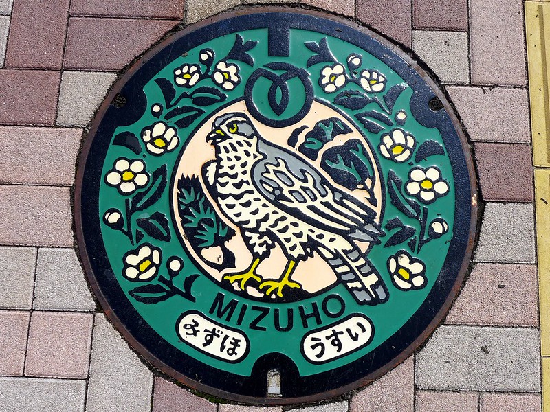 Mizuho Tokyo, manhole cover （東京都瑞穂町のマンホール）