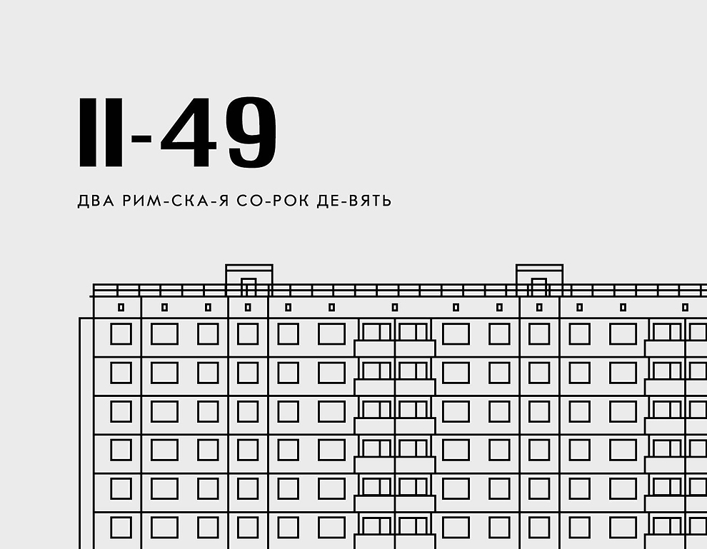 Designer Kirill Kruglov’s ‘My Outskirts’ Coloring Book » Design You Trust