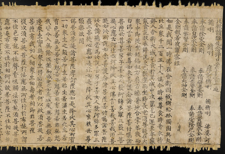 Explore the Diamond Sutra, the World's Earliest Dated, Printed Book